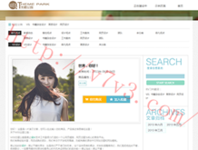 福彩中国彩吧论坛